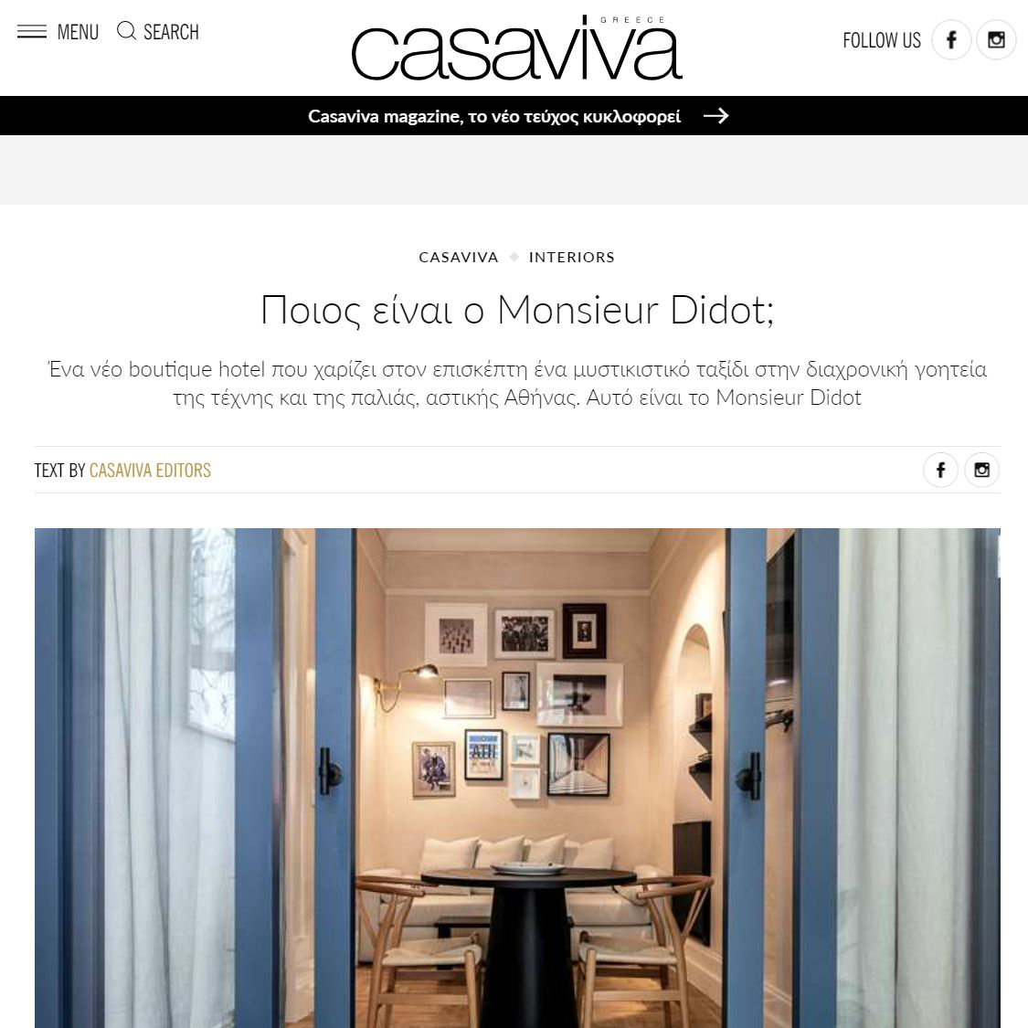 CASA VIVA GREECE