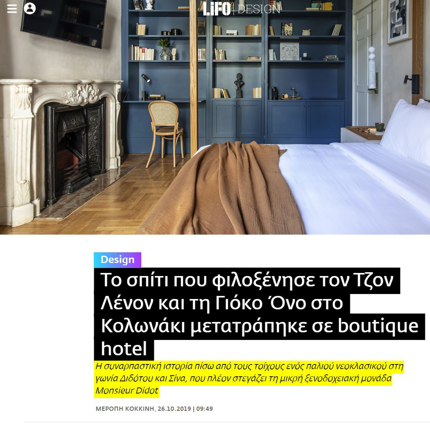 LIFO